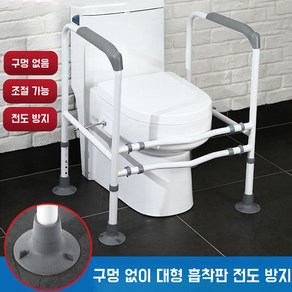 화장실 안전바 안전손잡이 지지대 노인 변기 손잡이 욕실 안전바, 그레이, 1개