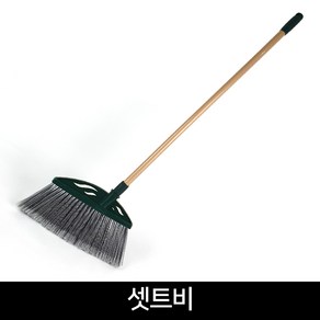 셋트비 빗자루 긴빗자루 야외 사무실 청소도구, 1개