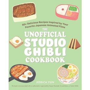 (영문도서) The Unofficial Studio Ghibli Cookbook: 50 Delicious Recipes Inspired by Your Favorite Japanes... Hardcover