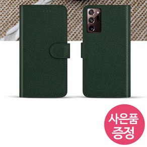 갤럭시 노트 10 / SM-N971 / THPDC 다이어리 휴대폰 케이스 + 깜짝사은품