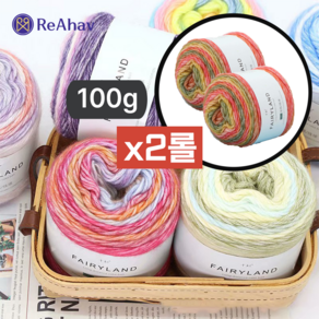 아도나비 레인보우 100g 1+1 면사 뜨개용 소프트 털실 베를린스카프, 2개, 04 봄