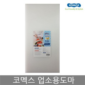 코멕스 업소용도마 특2호(흰색) 위생 식당 칼라 도마, 1개