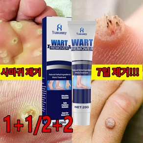 피부 제거 크림 전신 제거제 제거 크림으로 피부 개선, 2개, 20g