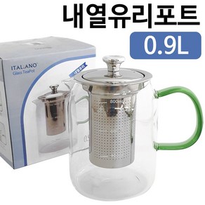 BOGO 내열유리포트 0.9L(ST900-2) 티팟 직화 티포트, 1개