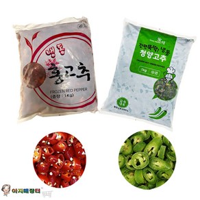 치킨양념용 청양고추 홍고추 2종세트 (각1kg), 1세트, 1kg