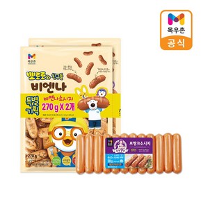 [목우촌]뽀로로 비엔나 270g x 2 +주부9단 프랑크 소시지 500g, 2개