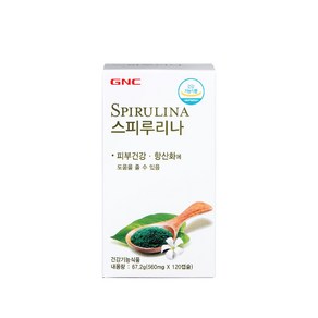 GNC 스피루리나 피부 건강 항산화 1병 120캡슐 총엽록소, 1개, 120정