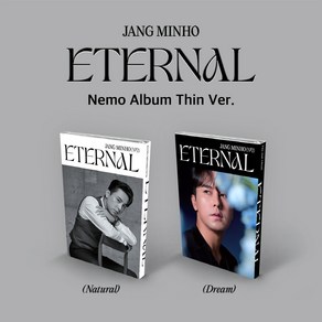 장민호 2집 (2종SET) / ETERNAL / NEMO Ve (2종버전/CD아님/L100005878)