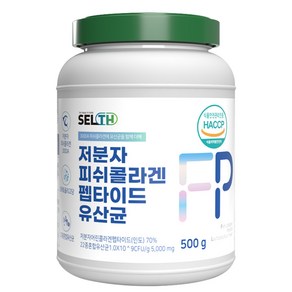 저분자 피쉬콜라겐 펩타이드 유산균 먹는 콜라겐 생선콜라겐 분말 대용량 500g, 1개