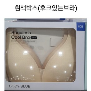 바디블루 쿨 시원한 여름 브라 브라렛 2매 코스트코 후크있는브라