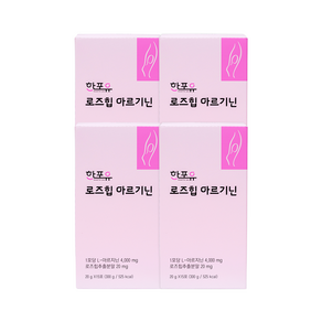 한포유 로즈힙 L아르기닌, 60개, 20g