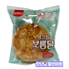 삼립 생크림 보름달 80g, 1개