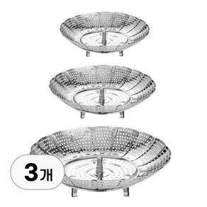 3P 세트 접이식 스텐 찜기 중형 대형 특대형 삼발이 찜판 멀티 채반 찜 받침 찜통 받침대 다용도 주방 찜받침대 가정용