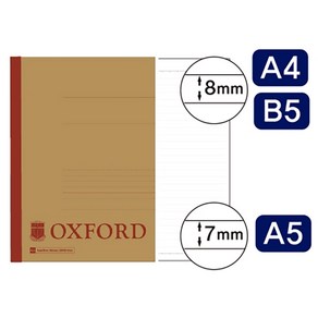 크라프트 잘펴지는노트 (A5/60매/옥스포드), 단품