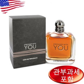 엠포리오 아르마니 스트롱거 위드 유 EDT 150ml 남성