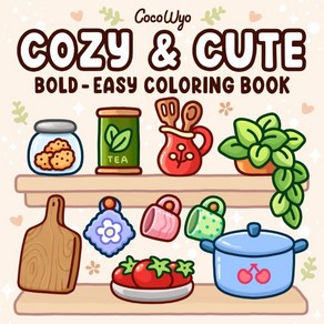 Cozy & Cute: Coloing Book fo Adults and Teens Bold and Easy Designs fo Relaxation with Hygge Ins