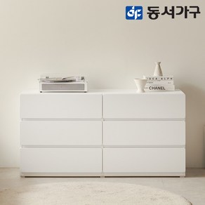 동서가구 홈즈 로나2 1200 와이드 서랍장 HJS081, 화이트