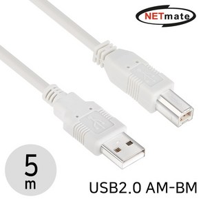 NETmate NMC-UB250 USB2.0 AM-BM 케이블 5m, 1개