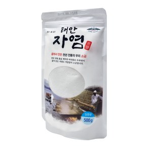 국산 갯벌 소금 태안 자염 500g 끓여만든 소금