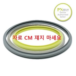 풍년 압력솥 스테인레스 패킹, BSPC 24 패킹, 1개