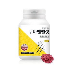 쿠마펜펠렛 500g+먹이통 10개 살서제 쥐퇴치 잡는법 쥐덪 박멸 경제성 원룸 음식점, 1개입