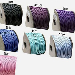 [청라핸즈] 오시도리 면 끈(면 왁스 끈) 2mm 2y (180cm)-(16-721), 핑크