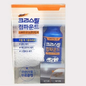 자동차긁힘수리 차흠집제거 컴파운드사용법 범퍼긁힘150ml, 150ml, 1개