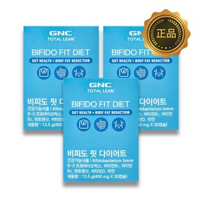 지엔씨 [GNC] 비피도 핏 다이어트 13.5g (30캡슐 30일분) x 3개