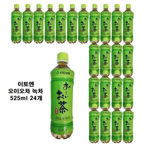 이토엔 오이오차 녹차, 525ml, 24개