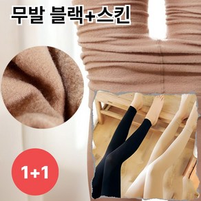 블룸홀릭 기모 레깅스 여성 보온 스타킹