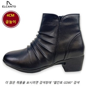 엘칸토 GD80 [특가60%세일 한정수량] 가벼운 여성 데일리 캐주얼 셔링부츠(굽-4CM)