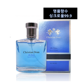 남성명품향수재현 크리스찬딘 퍼퓸 *K 1 오보이즈, 1개, 50ml