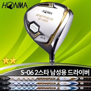 혼마 베레스 S-06 2스타 남성용 드라이버, 10.5도, 아마크X 47 S