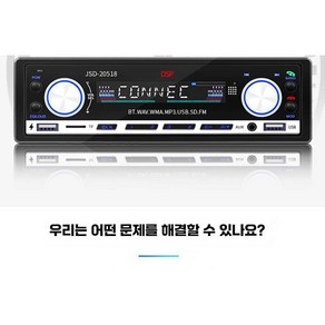 차량용 dvd 플레이어 카오디오 음악 트럭, 12V 저전력 LED520 공식 표준