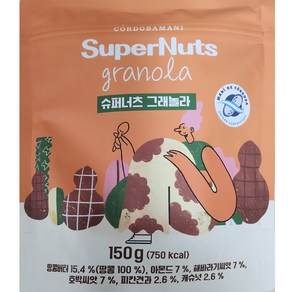 슈퍼너츠 그래놀라 150g 간식 식사대용 견과 땅콩버터