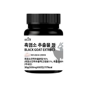 맛있는동행 흑염소진액 흑염소 진액 추출물 엑기스 국내산, 1개, 30g