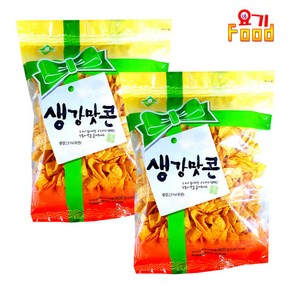 [요기푸드] 생강맛콘 과자 600g x 2개