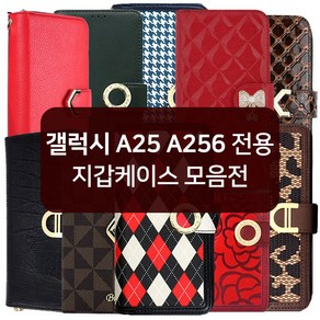 엔컴퍼니 갤럭시A25 5G 핸드폰 지갑 케이스 다이어리 A256