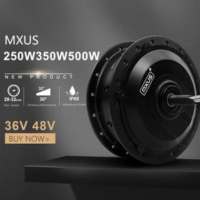 인휠모터 MXUS 브랜드 전기 자전거 브러시리스 기어 허브 앞 후륜 250-500W XF07 XF15F