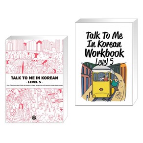 [지나인] Talk To Me In Korean Level 5 + Workbook Level 5 세트 (전2권)