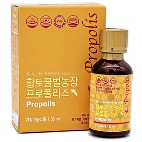 황토꿀벌농장 프로폴리스 30ml 원액 수용성 액상 국내산100%, 1개