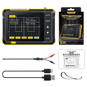 FNIRSI 휴대용 디지털 오실로스코프 DSO152 2.5MSa/s 200KHz 아날로그 대역폭 2.8 인치 자동 PWM 구형 NO.1(Standad), 1개