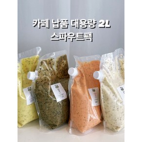 [샐러드부부] 2L 카페 납품 대용량 샐러드 샌드위치 포케 햄버거 크레페 토스트 디핑 만능 수제소스, 참깨마요네즈, 1개