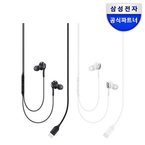 삼성전자 C타입 AKG 이어폰, EO-IC100, 블랙