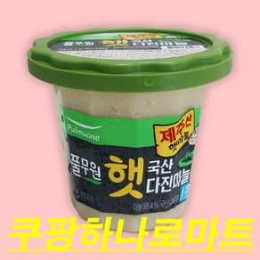 풀무원 햇국산 다진마늘, 2개, 260g