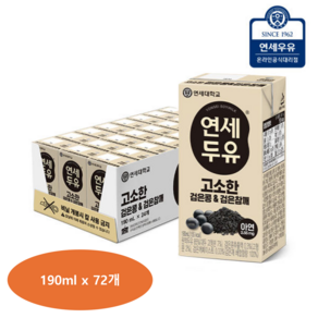 연세두유 검은콩 검은참깨 두유 190ml x 72팩, 72개