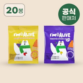 아임얼라이브 콤부차 젤리 혼합형(사우어 + 혼합과일맛 ), 20개, 50g