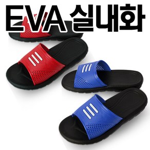 EVA 실내화 레드 블루