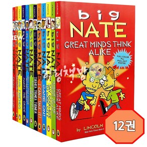 [힐링책방] 빅네이트 컬러판 12권 세트 Big Nate 원서