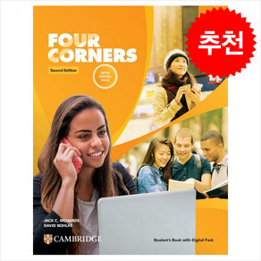 Fou Cones Level 1 Student's Book with Digital Pack (Othe 2) + 쁘띠수첩 증정, Jack C. Richads, Cambidge Univesity Pess